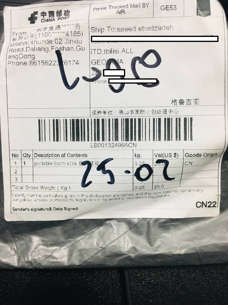 Document Image