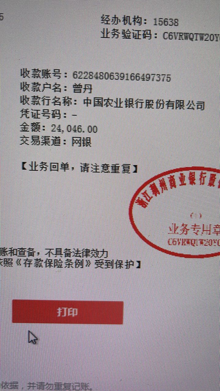 Document Image