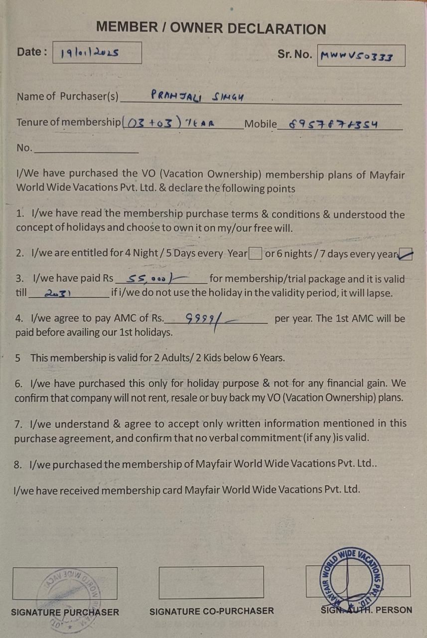 Document Image