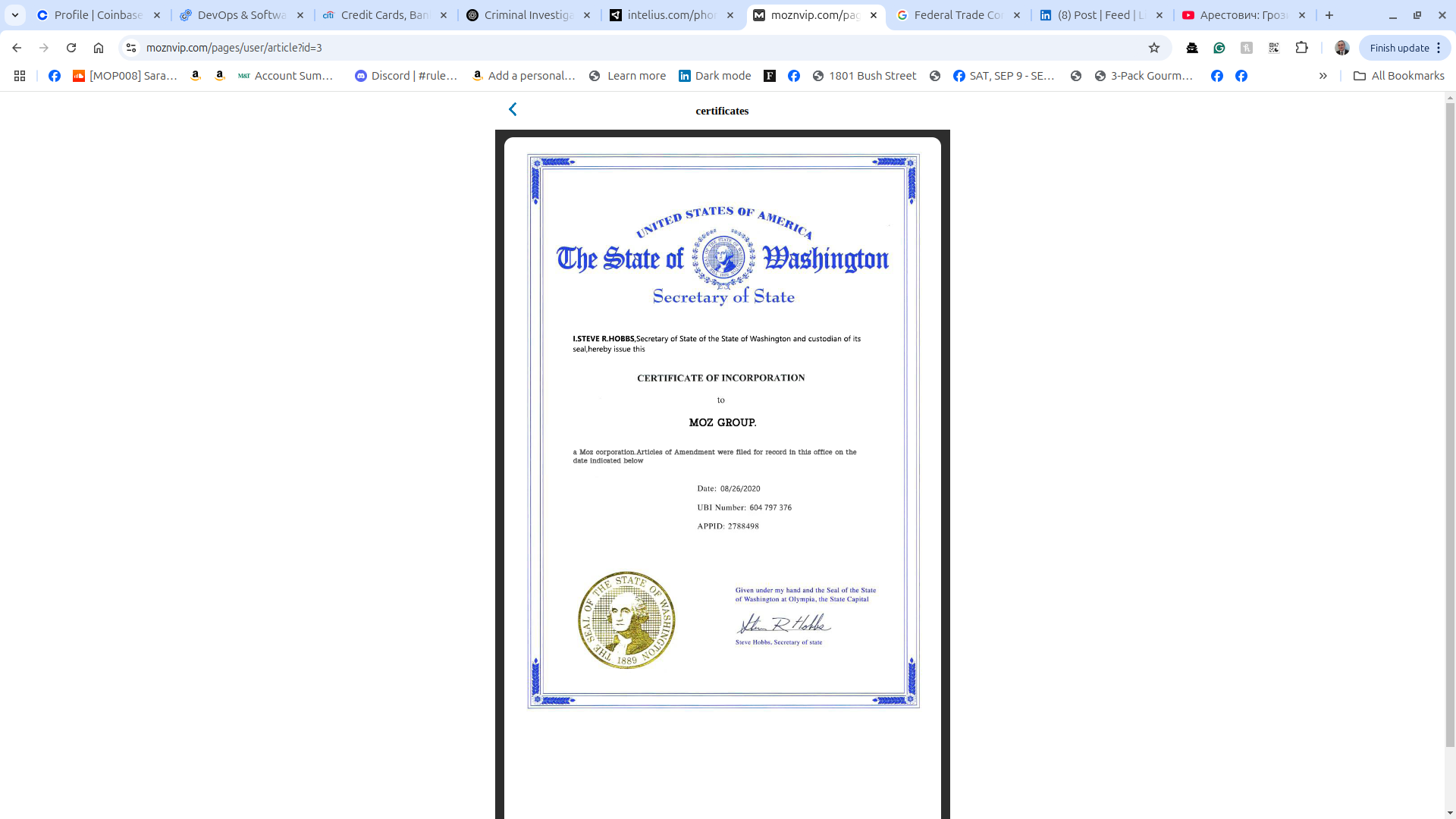 Document Image